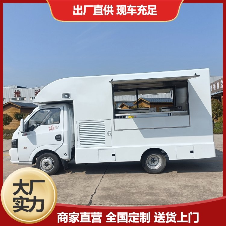 戶外移動(dòng)售賣車小型移動(dòng)快餐車正規(guī)的售貨車