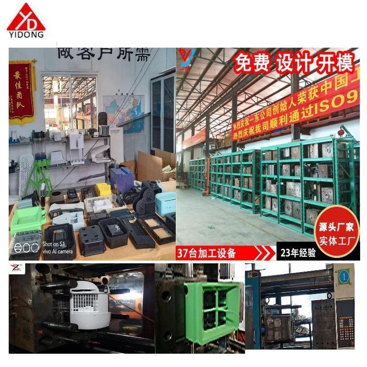 上海一東塑塑模具充電寶塑膠模具設(shè)計(jì)新款充電器外殼開發(fā)太陽(yáng)能移動(dòng)電源車載電源開模生產(chǎn)家