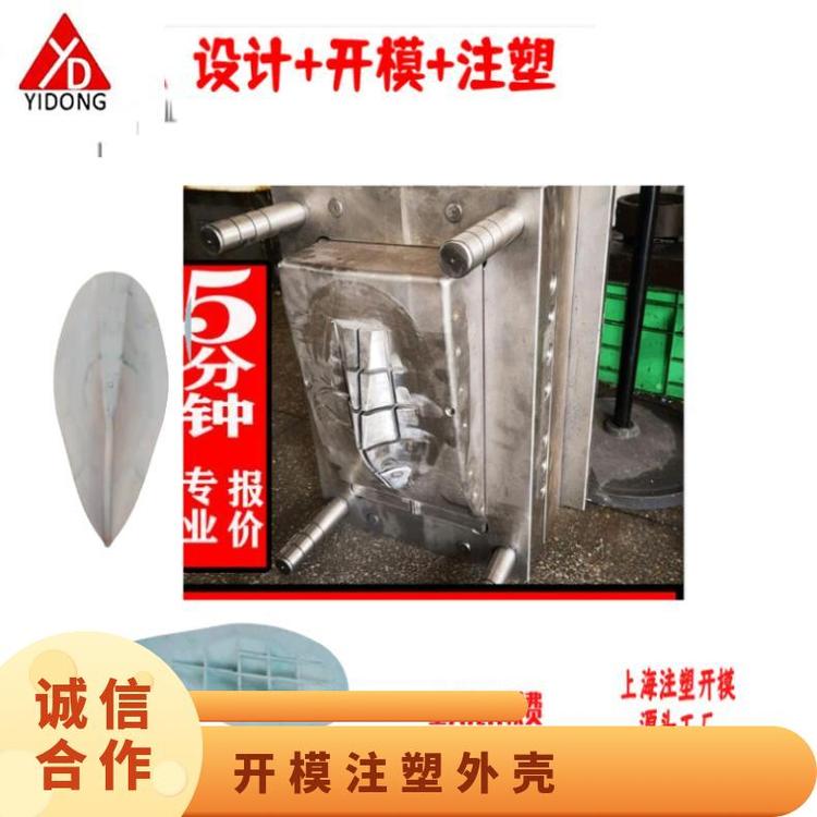 開模定制注塑成型塑料制品農(nóng)業(yè)塑料制品模具設(shè)計與制造源頭工廠家