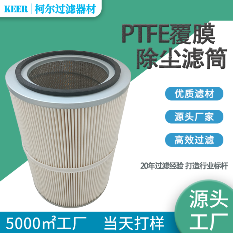 ĤVͲXa(chn)܇gm320*660PTFE|(zh)320*660ۉmVо