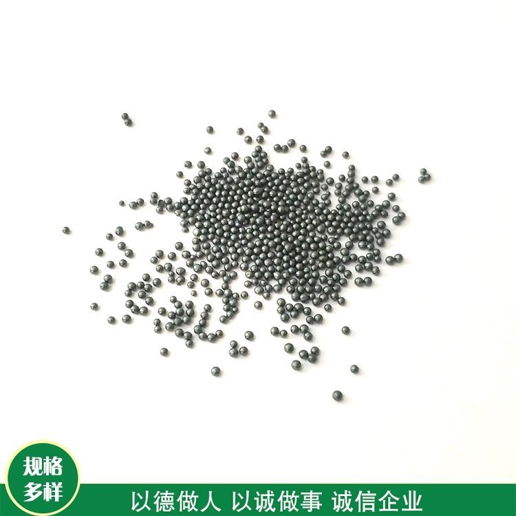 億利達(dá)中型號(hào)合金鋼丸1.2mm拋丸機(jī)耐磨鋼砂S390