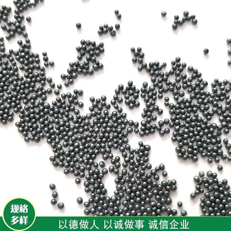 億利達(dá)s460鋼丸生產(chǎn)廠家除銹拋光1.5mm拋丸機(jī)金屬磨料