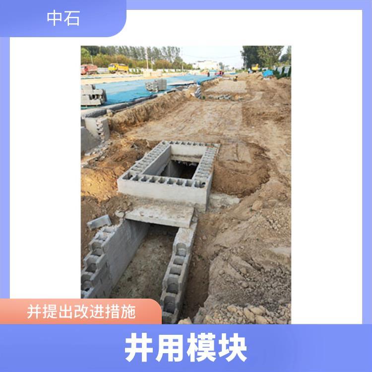 混凝土模塊磚砌筑中石新型材料增強建筑物的壽命快速施工靈活性高