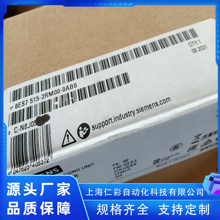 6ES7507-0RA00-0AB0編程通訊控制器品質(zhì)無憂功能強大西門子