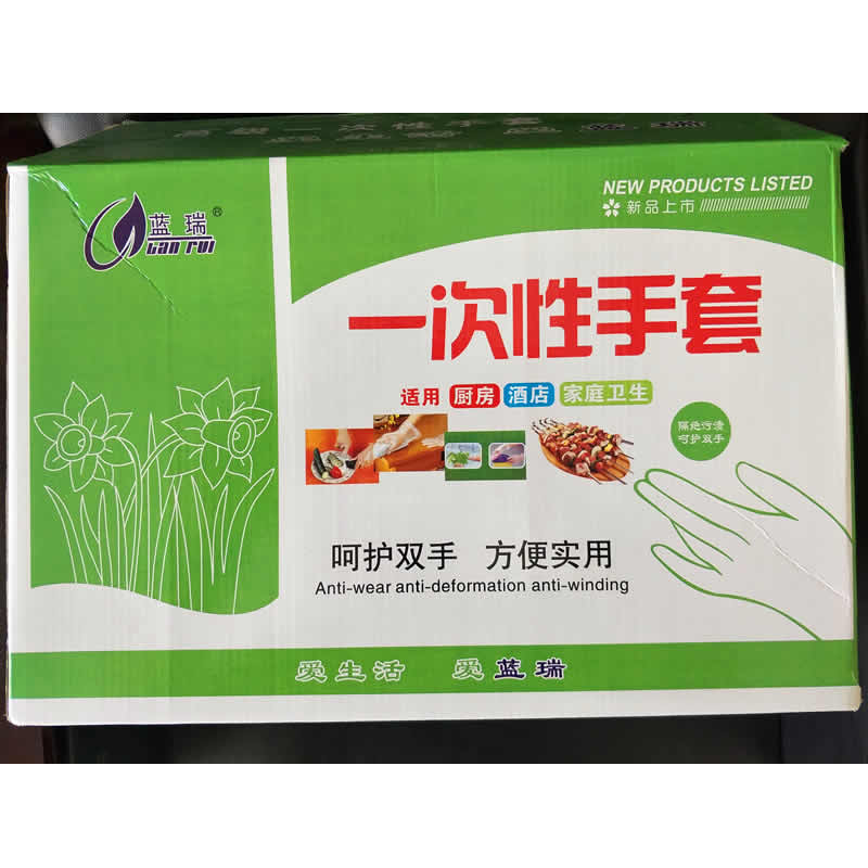 藍瑞一次性手套盒裝tpe材質(zhì)透明塑料廠家直供