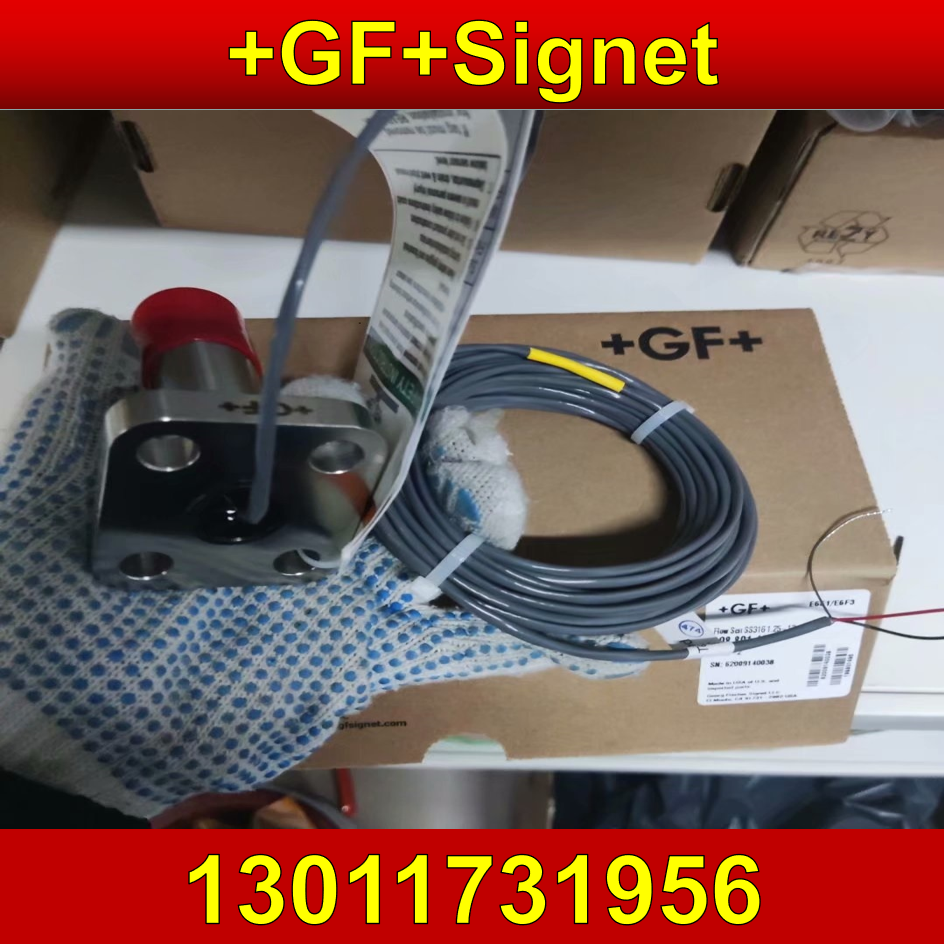  GF Signet原裝P525-1P525-2P525-2S轉(zhuǎn)輪流量計(jì)傳感器金屬探頭