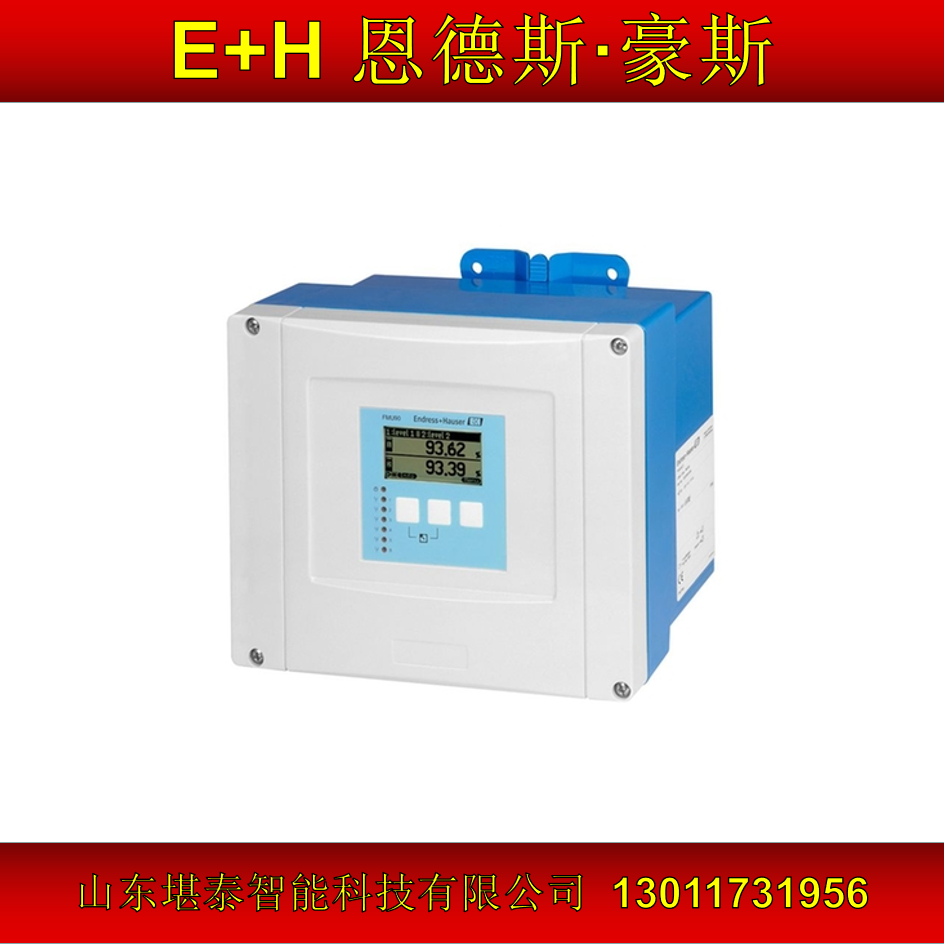 E H超聲波液位計變送器FMU90-R11CA111AA3A現(xiàn)貨Endress Hauser