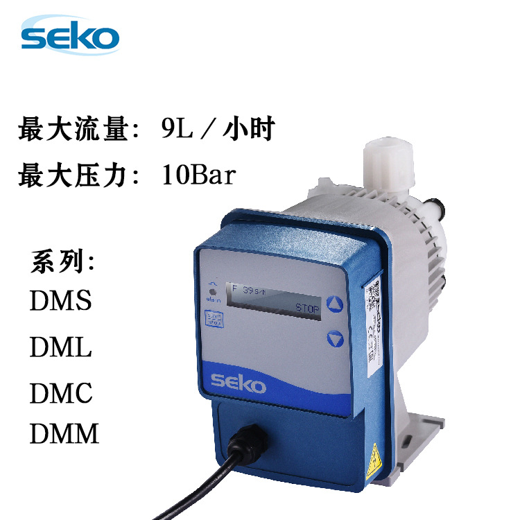 意大利SEKO賽高電磁隔膜計(jì)量泵耐腐蝕加藥泵流量可調(diào)DMS\/AMS\/AKS