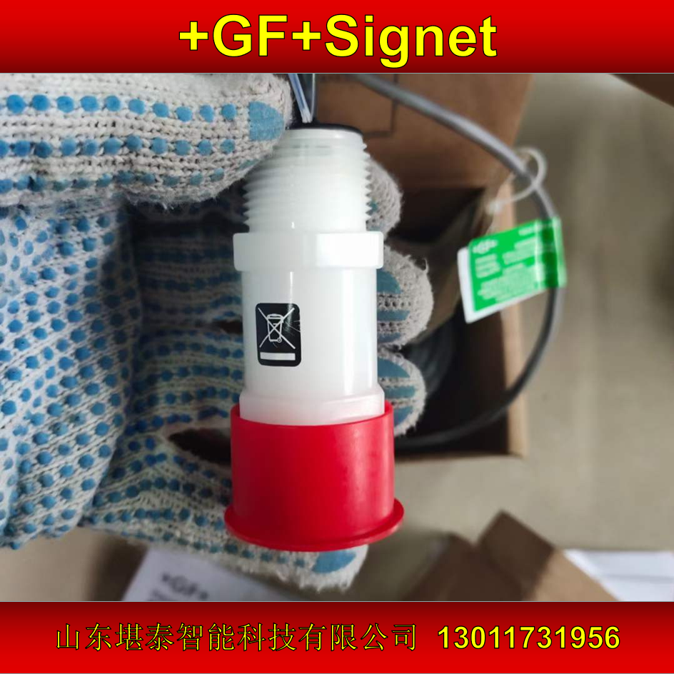 美國 GF Signet3-2450壓力式液位計傳感器數(shù)顯壓力變送器探頭