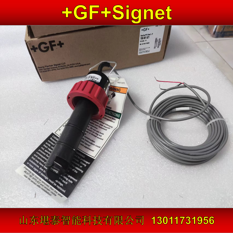 P51530-P0P51530-P1P2T0 GF Signet流量計(jì)探頭傳感器全新現(xiàn)貨