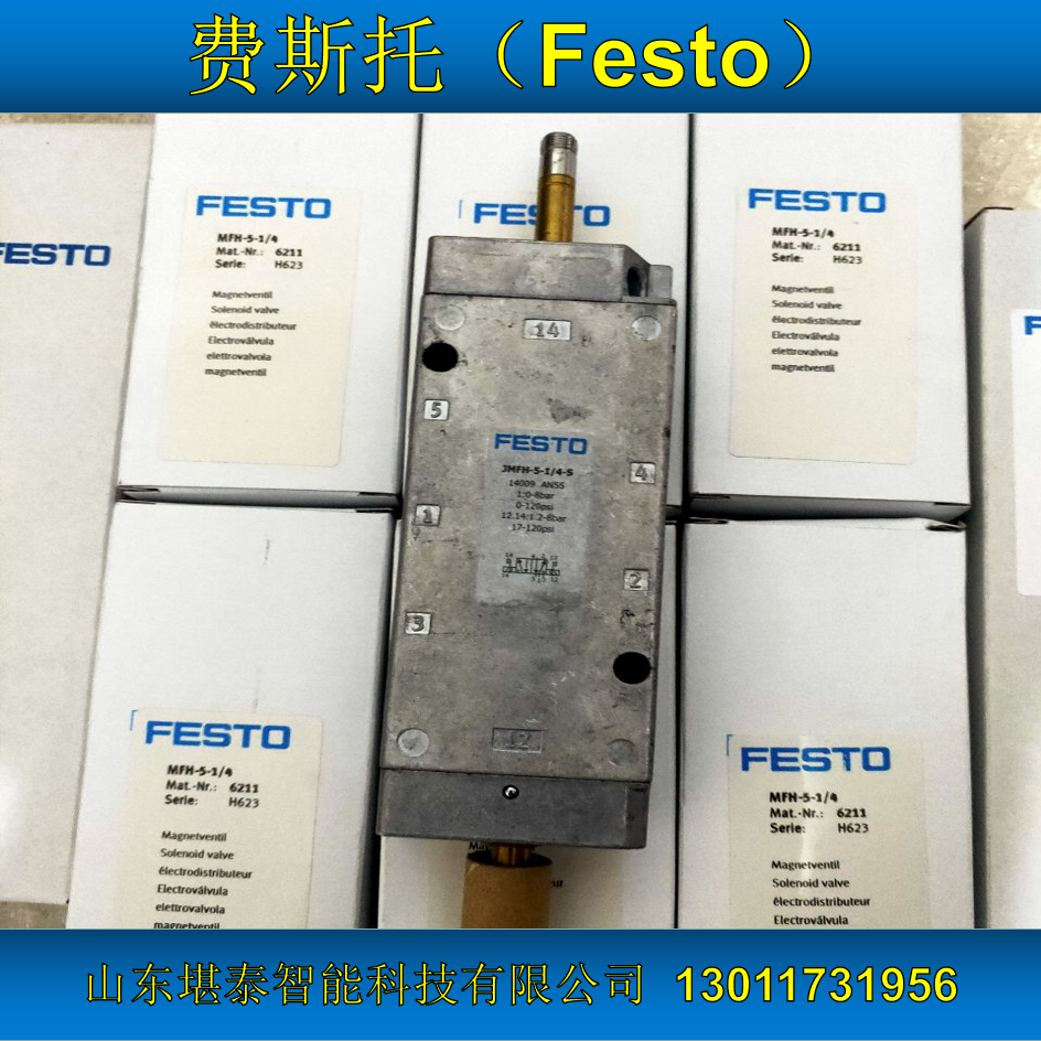 MFH-3-1\/2FESTO費斯托電磁閥全新原裝9857現(xiàn)貨