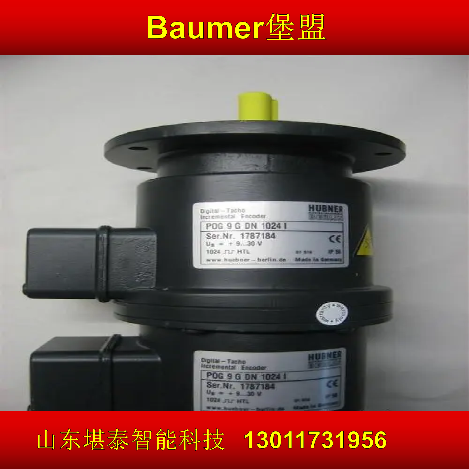 POG10DN1024I德國(guó)HUBNER霍伯納編碼器POG10DN1024Ibaumer