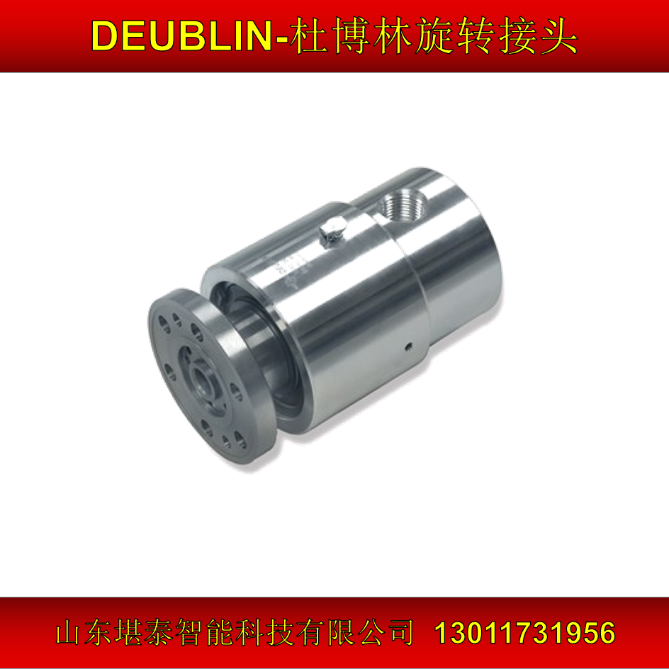 Deublin杜博林雙通道旋轉接頭7100-739美國原廠全新正品假一賠十