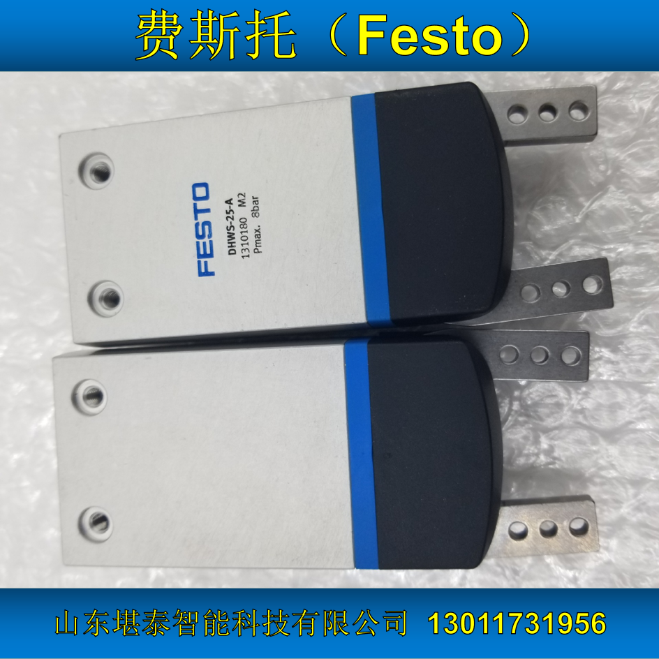 DHPS-10-A1254040FESTO費(fèi)斯托旋轉(zhuǎn)抓手平行氣爪全新原裝現(xiàn)貨