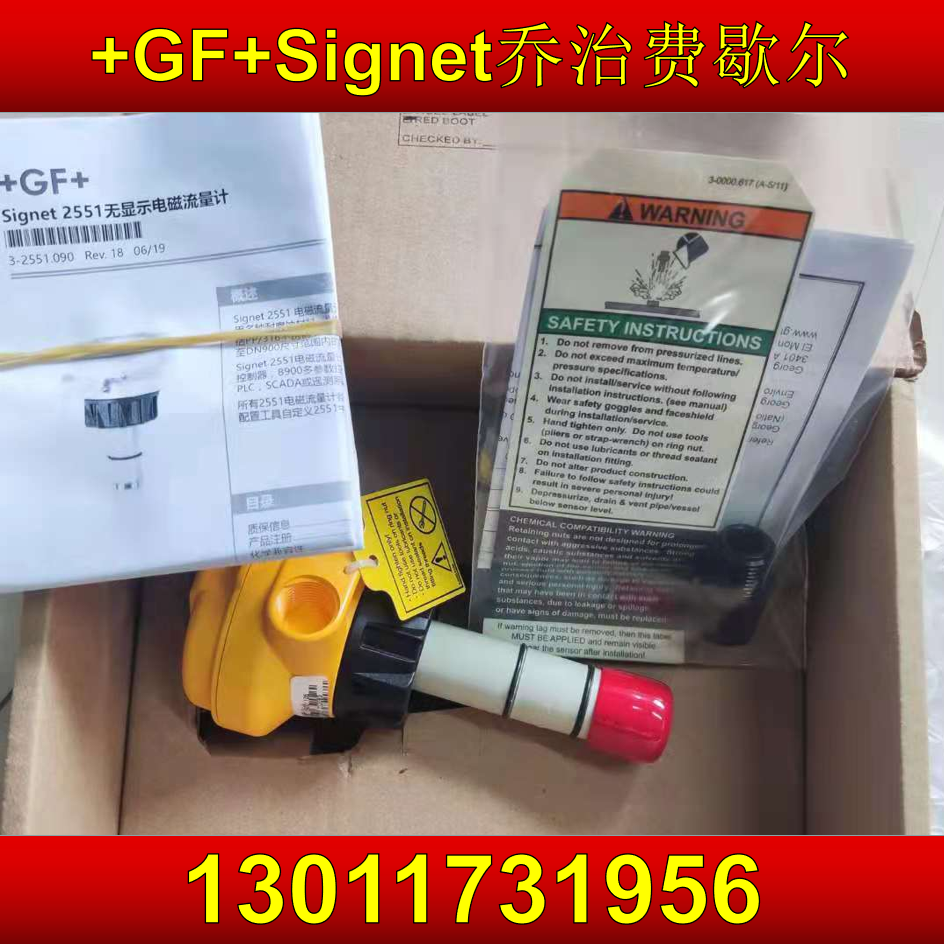 GF電磁流量計3-2551-P1-42現(xiàn)貨DN125-200包郵Signet帶顯示一體式