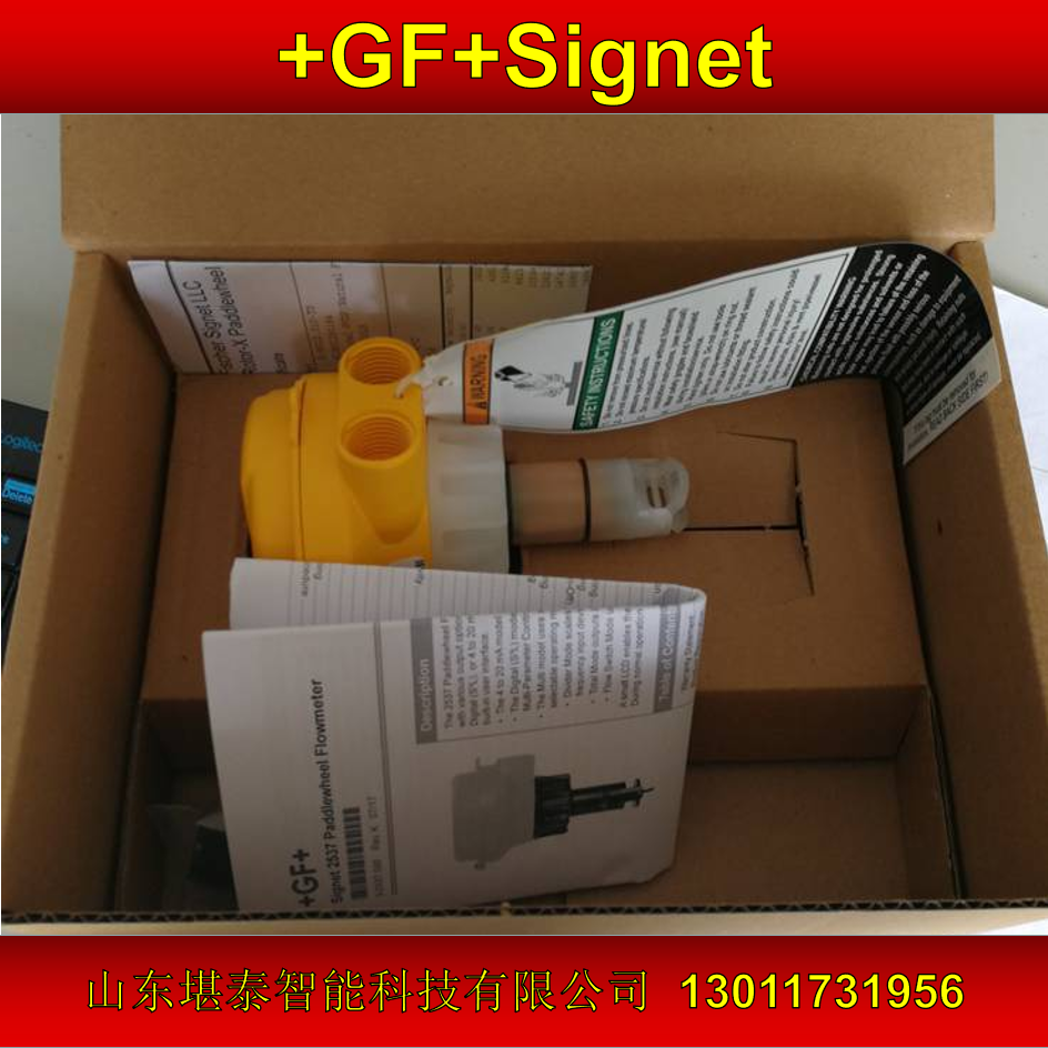 美國GFSignet3-2537-6C-P0插入式轉輪流量計探頭傳感器4-20ma現(xiàn)貨