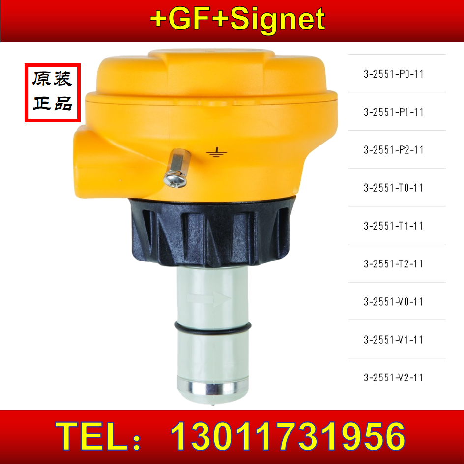 32551P211電磁流量計美國GFSignet現(xiàn)貨全新原裝正品歡迎比價