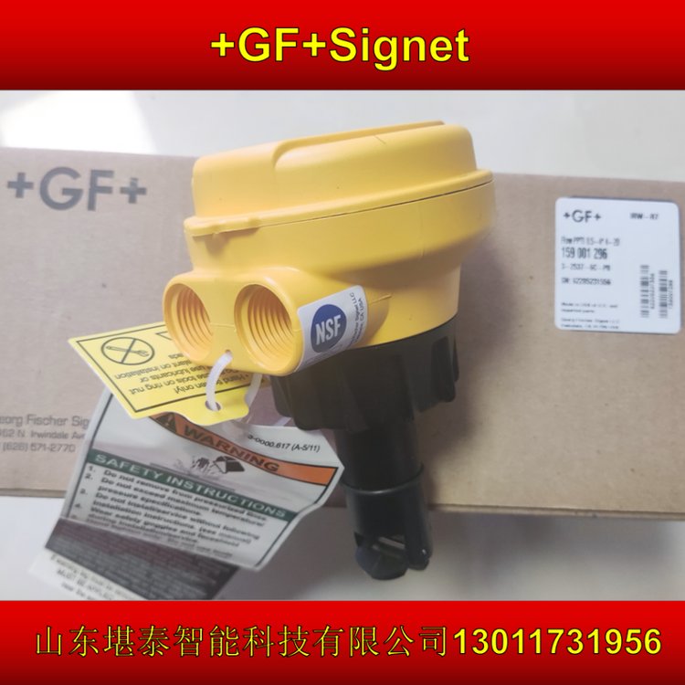 3-2537-6C-P0流量變送器GFsignet一體式流量傳感器