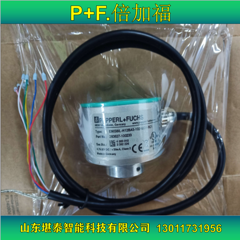 P F倍加福ENI58IL-H15BA5-1024UD1-RC1增量編碼器