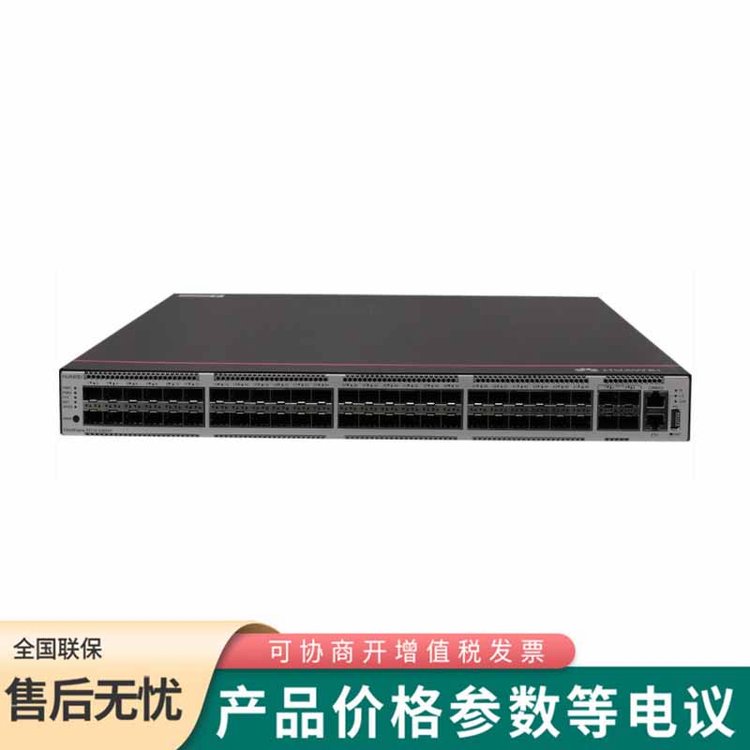 S5731-S48S4X48個(gè)千兆SFP 4個(gè)萬兆SFP交換機(jī)