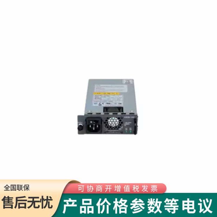 華三（H3C）PSR300-12A2電源模塊300W