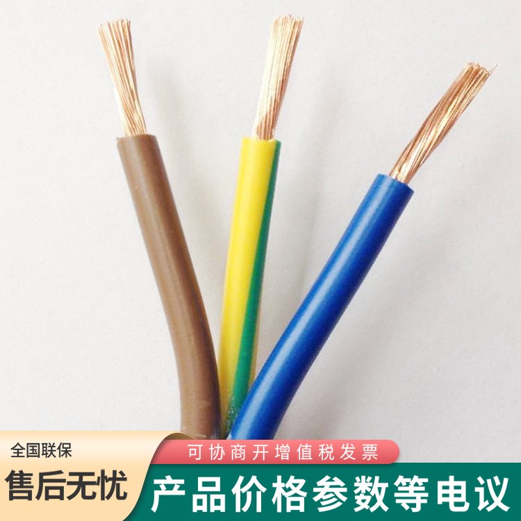 3芯RVV3*4.0國標科宇達PVC\/D型聚氯乙烯絕緣多股裸銅絲監(jiān)控電源線