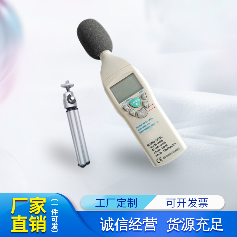 廠家供應(yīng)噪聲檢測(cè)儀煤礦噪音計(jì)本安型防爆噪音高精度數(shù)字聲級(jí)計(jì)噪