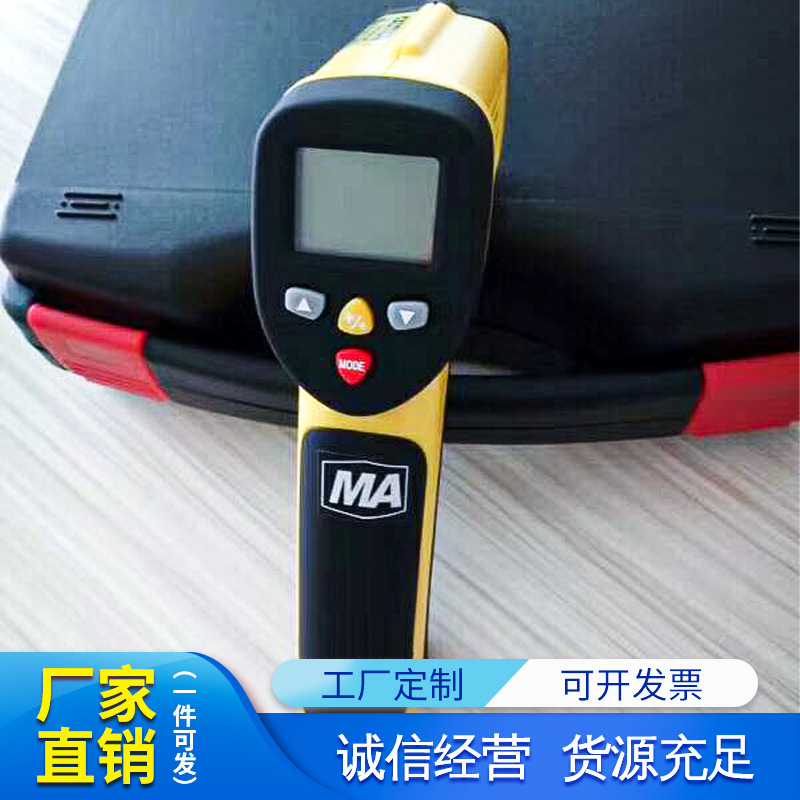 廠(chǎng)家供應(yīng)CWH600礦用本安型紅外測(cè)溫儀煤礦防爆紅外線(xiàn)測(cè)溫槍檢測(cè)儀