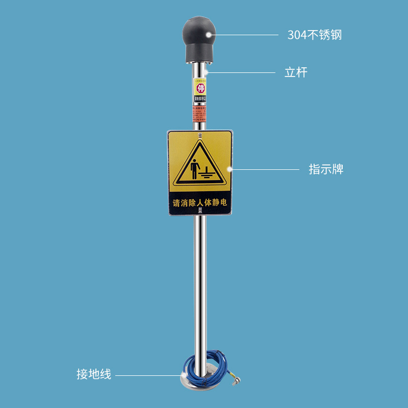 廠家供應(yīng)YF-PSA-E防爆型人體靜電釋放器本安型靜電消除器批發(fā)