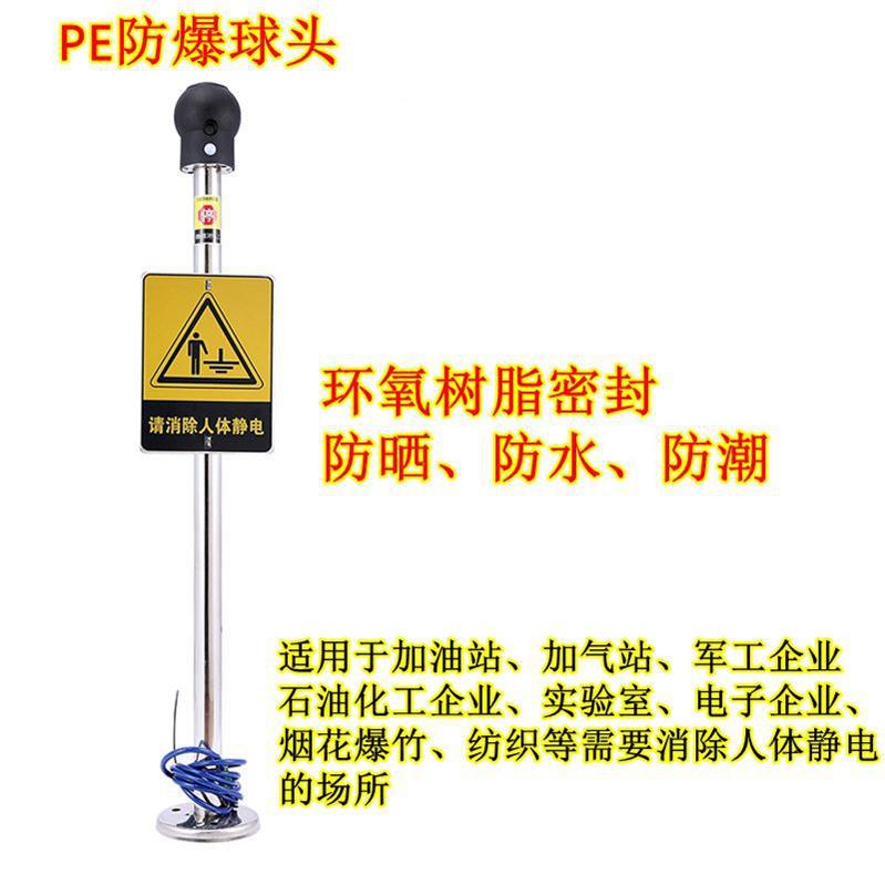 廠家ES-PSA防爆人體靜電語(yǔ)音聲光報(bào)警工業(yè)本安型釋放器