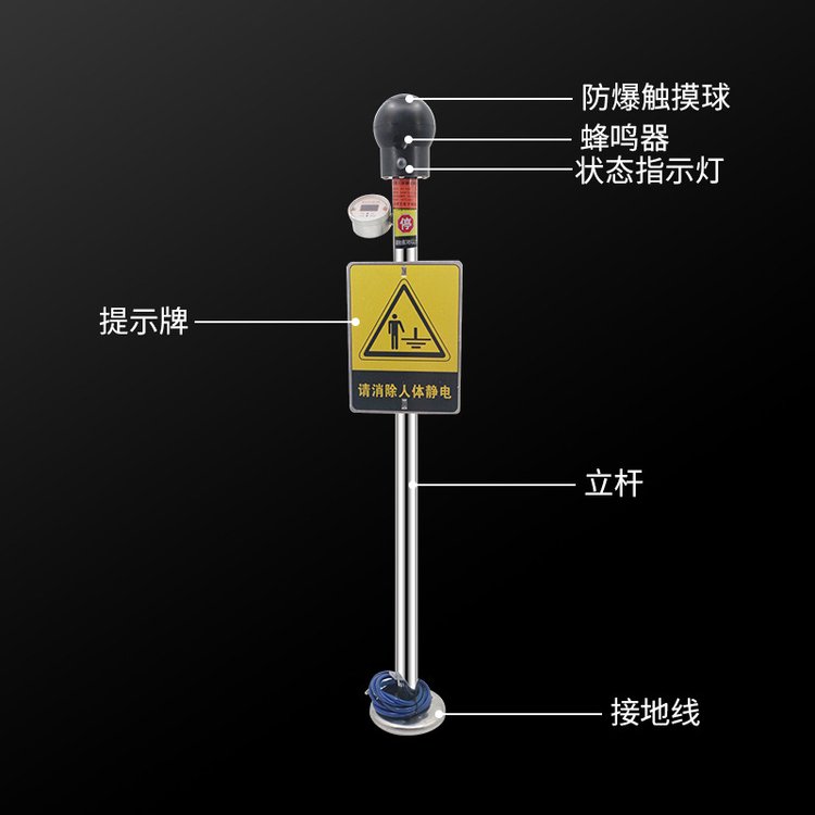 ET-PSA-D數(shù)顯聲光人體靜電釋放器觸摸式靜電消除器聲光報警功能