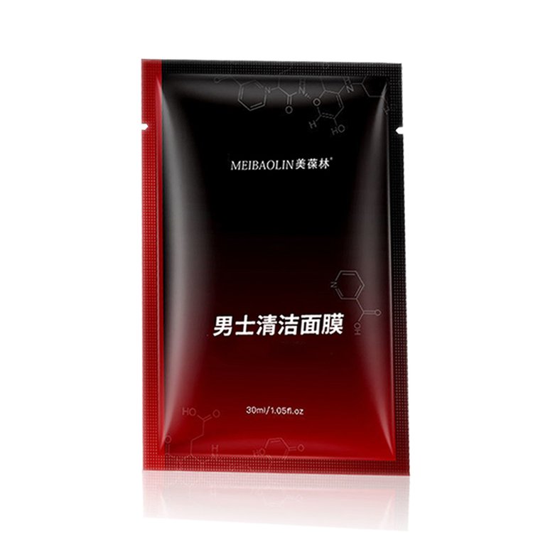 男士清潔面膜oem男士護(hù)膚品加工生產(chǎn)來(lái)樣加工定制