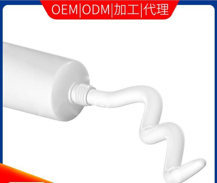 各類乳膏止癢軟膏貼牌代加工廠家草本抑菌膏oem代工工廠