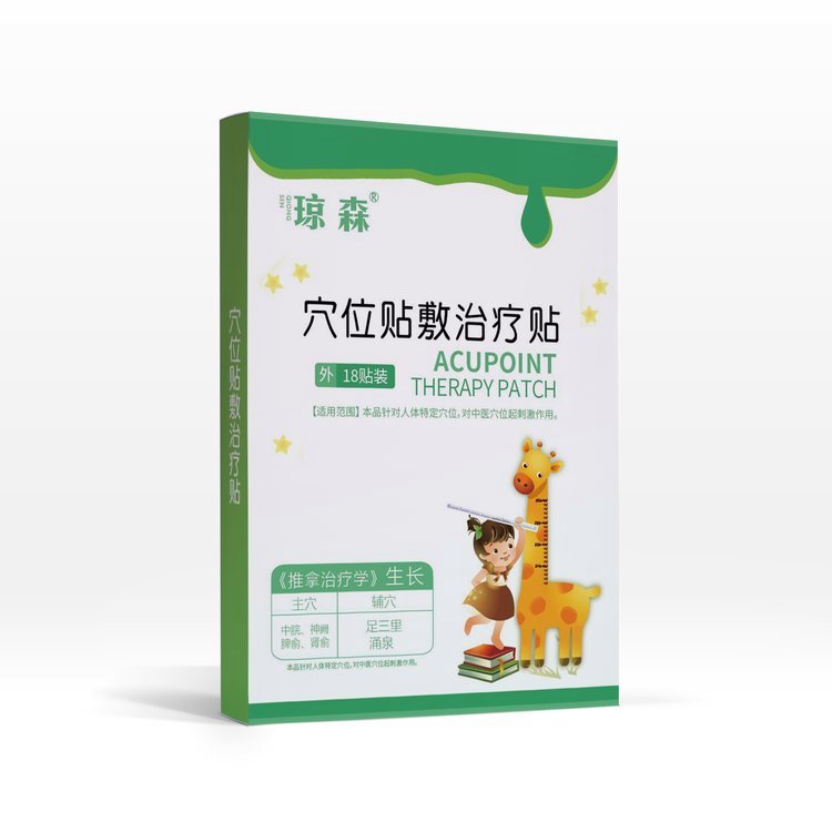 瓊森兒童生長貼膏藥批發(fā)小孩長高貼生產(chǎn)廠家招代理