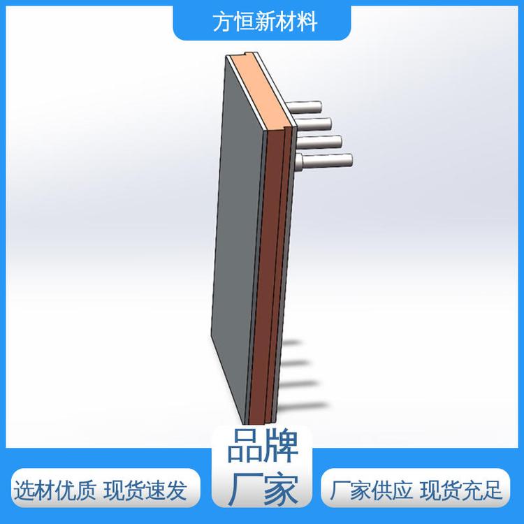 方恒新材料抗變形能力強銅-鋼爐底水套爆炸復(fù)合板H68-Q345R