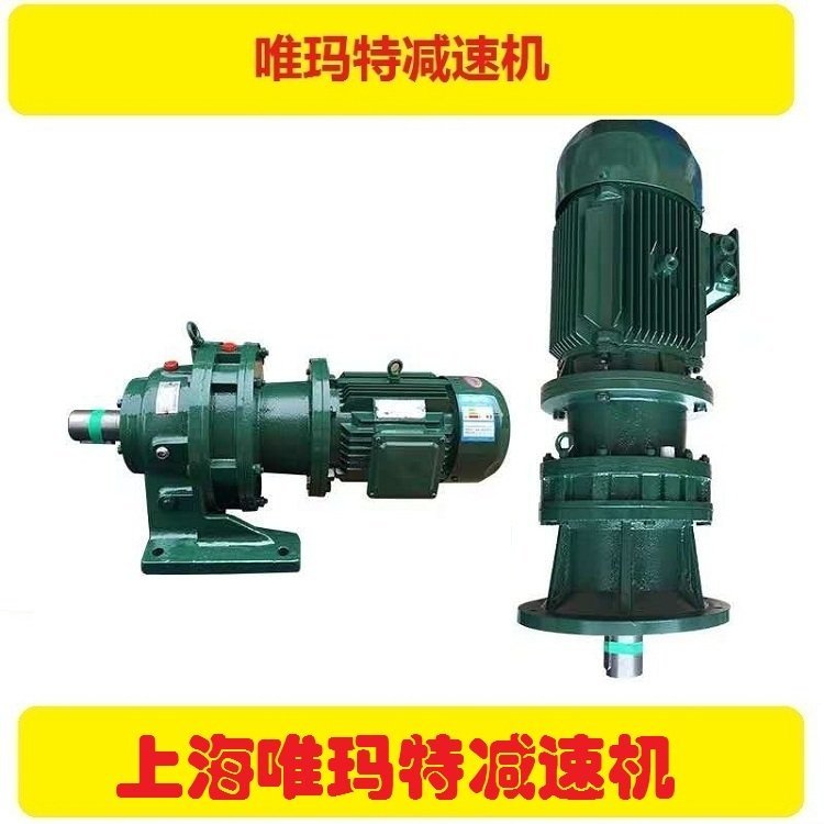 BWD3-9-7.5KW減速機齒輪箱帶直連電機BWD3-9-11KW