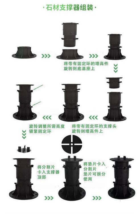 噴泉池萬能支撐器水景墊高器源頭工廠全國發(fā)貨