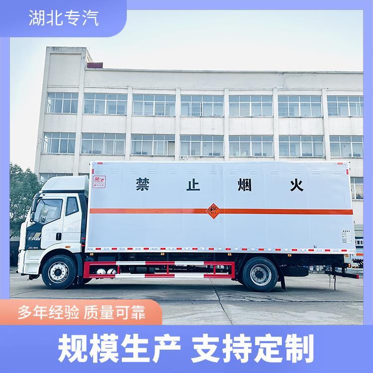 黃牌危貨廂式車解放j6f氣瓶運(yùn)輸車5米2危險(xiǎn)品雜項(xiàng)配送車