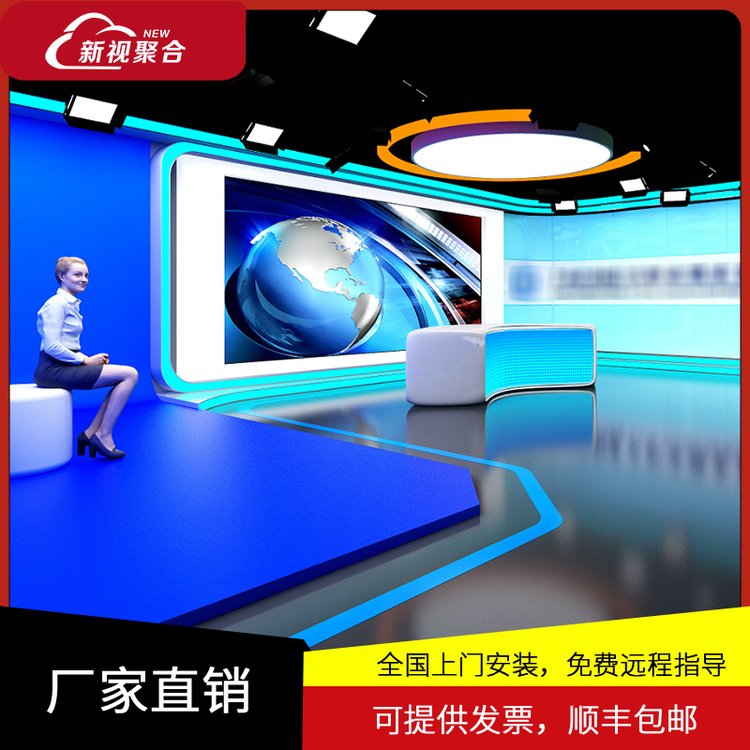 新視聚合直播實訓室公司企業(yè)遠程會議新員工培訓遠程演播室建設