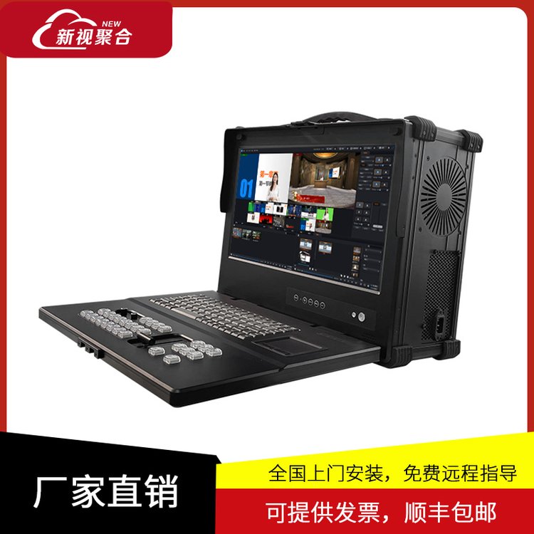 新視聚合LX-MK400S直播間制播推流專用設備融合全能融媒體系統(tǒng)