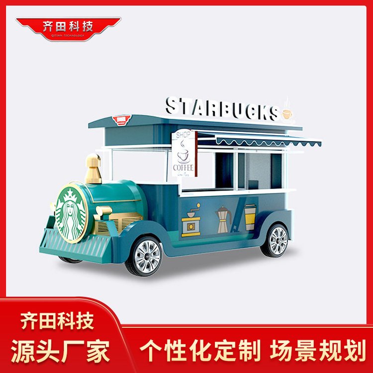 網(wǎng)紅商業(yè)街移動小吃車多功能餐車四輪電動擺攤車景區(qū)戶外售賣店車