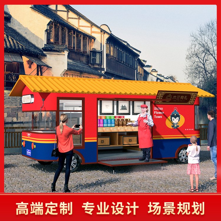 商業(yè)街電動(dòng)餐車多功能小吃車擺攤車景區(qū)網(wǎng)紅美食街移動(dòng)售賣商亭