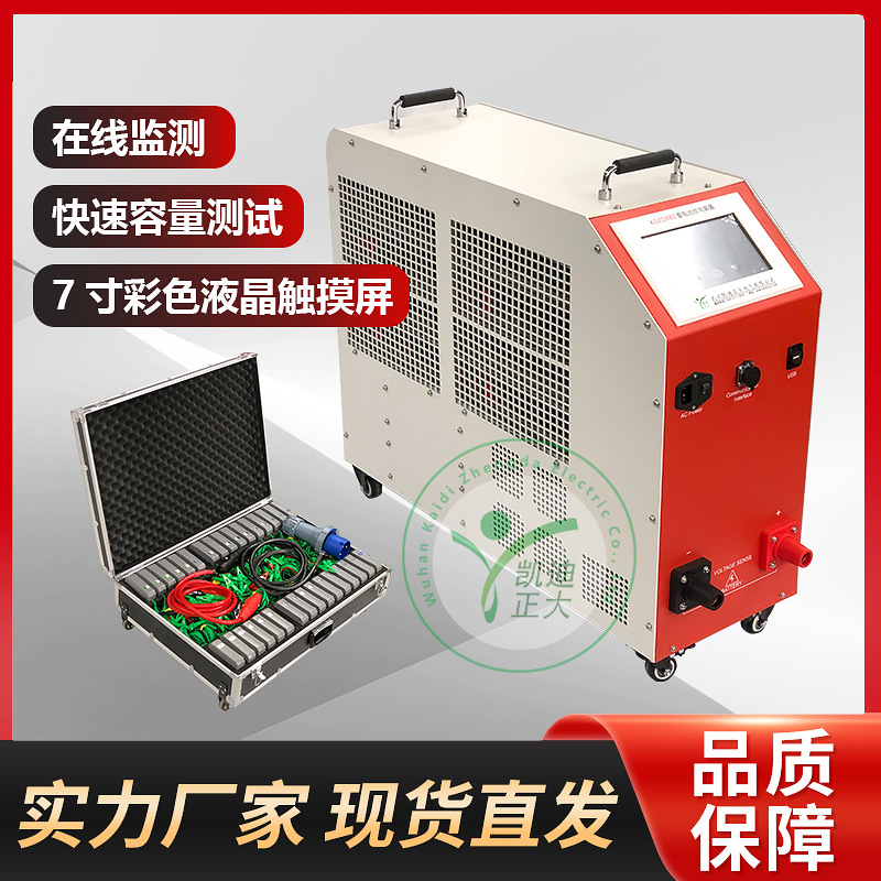 12V24V48V96V110V220V100A通用蓄電池智能放電儀蓄電池檢測儀