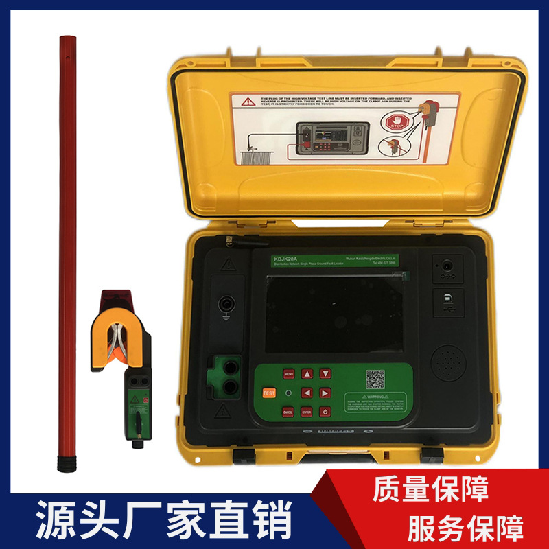 架空線小電流接地故障定位儀直流系統(tǒng)測試查找探測裝置