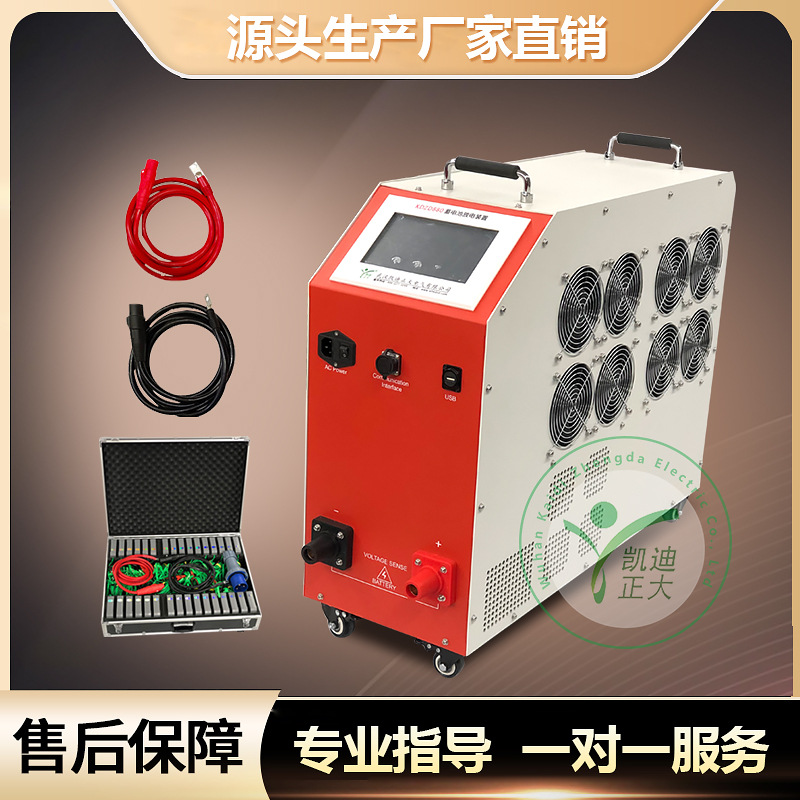 220V200A帶2v12v單體監(jiān)測(cè)蓄電池放電容量檢測(cè)儀蓄電池放電測(cè)試儀