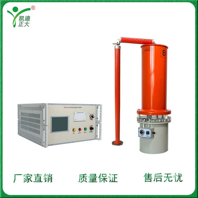 KD5000F（60kV300mA）水內(nèi)冷發(fā)電機(jī)專(zhuān)用泄漏電流測(cè)試儀直高發(fā)