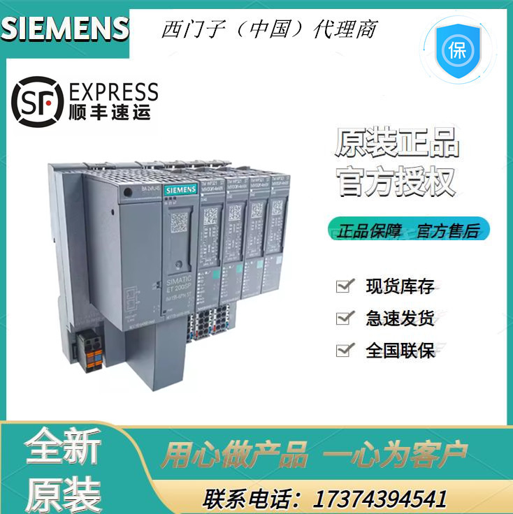 6ES7134-6GB00-0BA1西門子ET200模擬量輸入模塊6ES71346GB000BA1