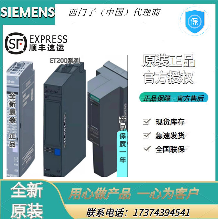 6ES7131-6CF00-0AU0西門子ET200開關(guān)量輸入模塊6ES71316CF000AU0