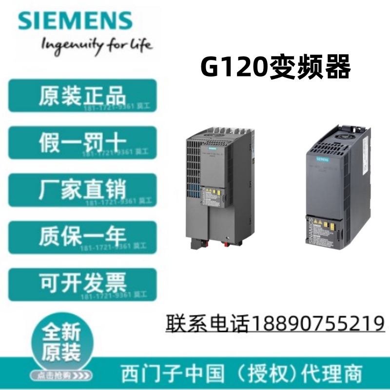 6SL32203YE260AF0西門子G120X變頻器6SL3220-3YE26-0AF0