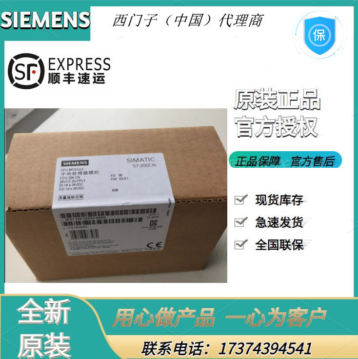 西門(mén)子備件6SL3358-3AG41-3BA0備用IPD-卡1100kW500-690V三相交流